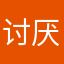 讨厌无脑氪金游戏玩家