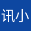 讯小通吐槽者