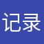 记录仪6