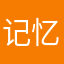 记忆深处的美好
