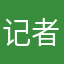 记者近日走访
