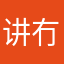 讲冇嘢