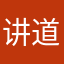 讲道理的人22332