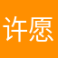 许愿鸭