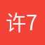 许729