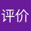 评价元气