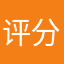 评分解锁游戏的呀