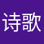 诗歌飞向未来