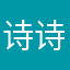 诗诗诗禅