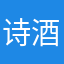 诗酒趁年华0329