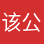 该公司抖擞精神