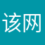 该网站无法注册