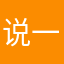 说一分钟1190