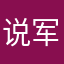 说军赵道高
