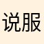 说服猫游泳