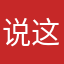 说这不上条