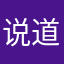 说道那人于终383