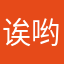 诶哟logo禁look我logo