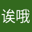 诶哦自拍你我hi你我