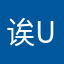 诶udhdn