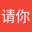 请你吃鸭蛋