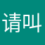 请叫我恒源祥