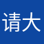 请大家注意保暖内衣套装