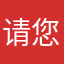 请您开通会员