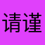 请谨慎下载球鞋指数