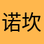 诺坎普夕阳