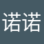 诺诺7311