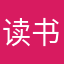 读书人小G