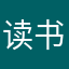 读书的猪头