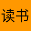 读书郎电话手表