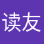 读友1128