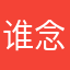 谁念西风独自凉