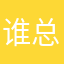 谁总是抢完昵称啊真服气了37widje