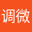 调微