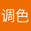 调色师王博