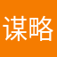 谋略健健康康