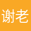 谢老板的蟹黄包