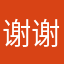 谢谢你啊呵呵我也是醉了