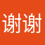 谢谢官方给的平台，仔仔设计师服饰