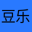 豆乐家族