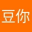 豆你玩哦