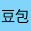 豆包包儿