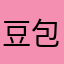 豆包员工009