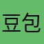 豆包和肉松123