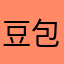 豆包学生用户