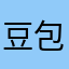 豆包记忆力